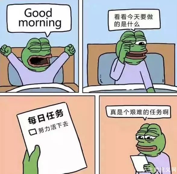早日舔人口_早日康复图片(3)