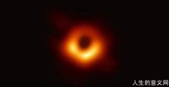 黑洞长这样 宇宙那么大，我想去看看
