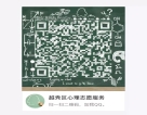 广州越秀区推出青少年“安心热线”网络心理咨询服务