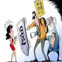 分离小三公司收费多少钱？