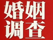 小三调查，婚外情调查取证，出轨调查取证，外遇调查取证