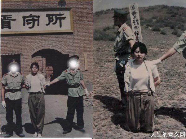 最美女死刑犯