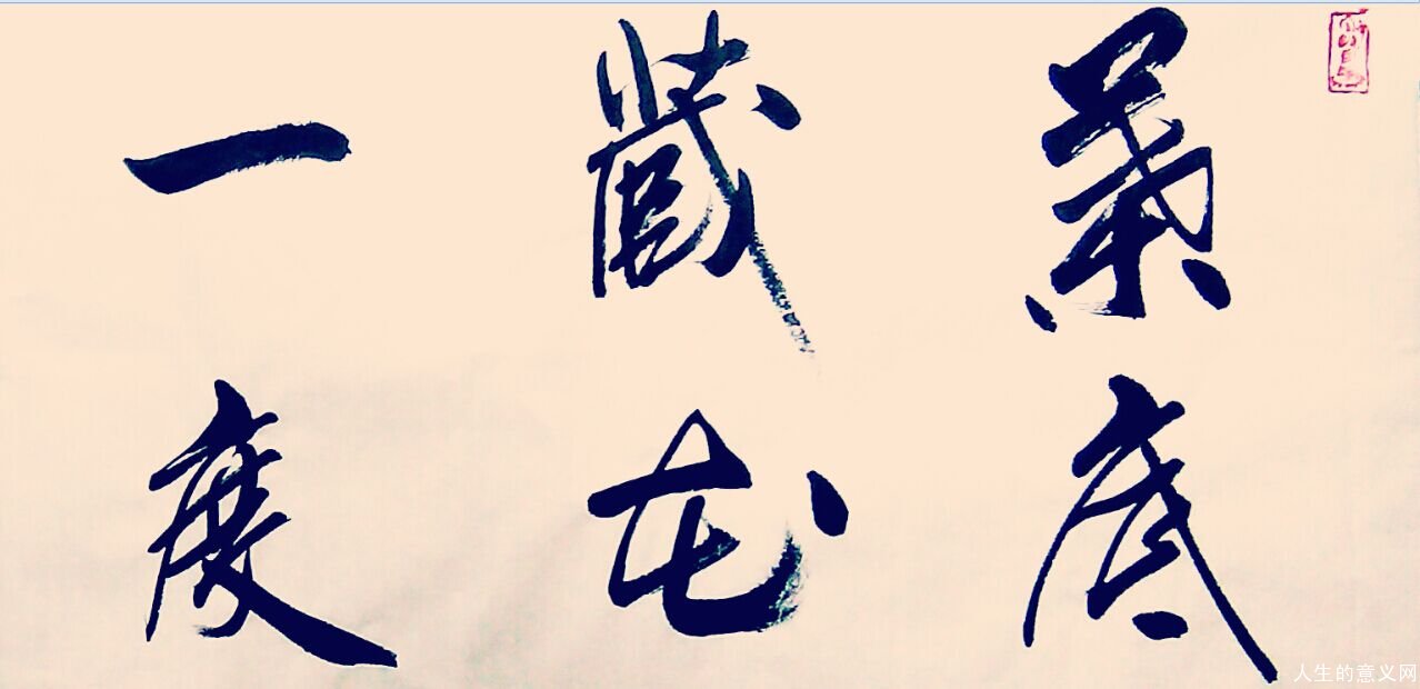 哲理
