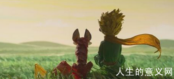 生活感悟经典句子|安东尼·德·圣-埃克苏佩里《小王子》中经典的人生哲理