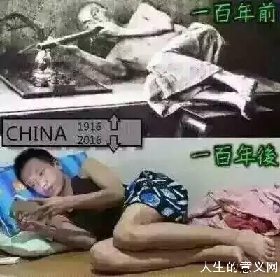 远离手机，远离电子鸦片