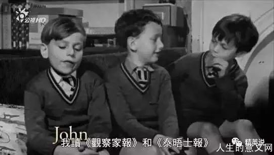 BBC跟拍了14个孩子56年,原来我们的人生是被这样决定的......