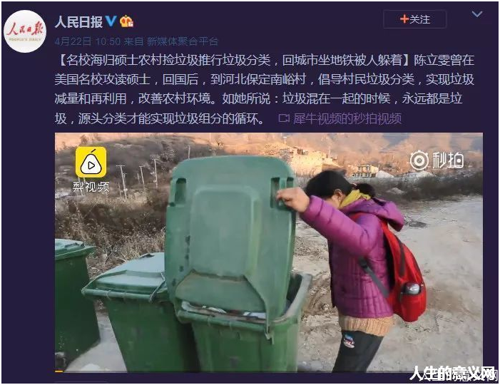 读名校是为了什么?