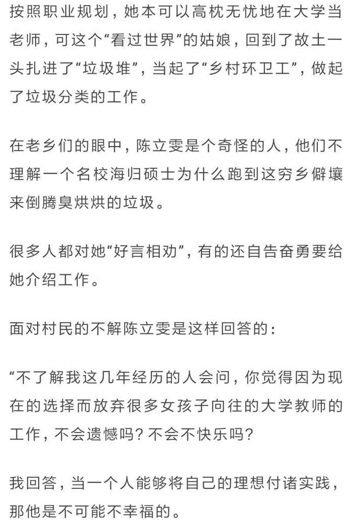 读名校是为了什么?