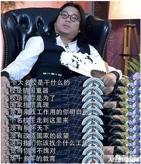 读名校是为了什么？