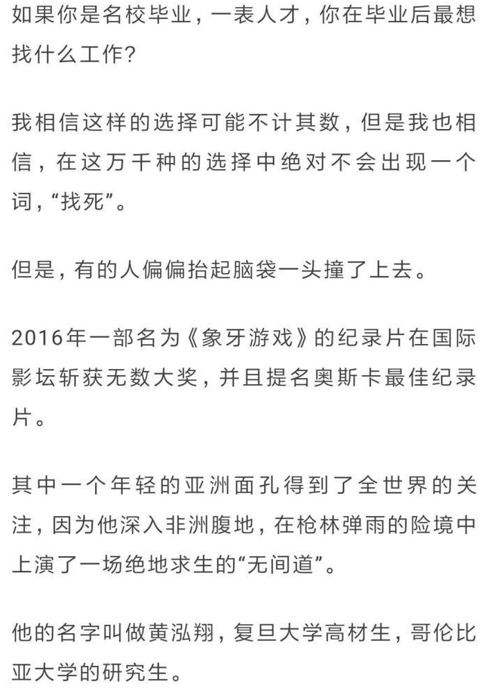 读名校是为了什么?