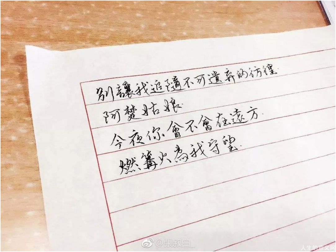 等我老了,隐居山野,一泉,一茶,一曲