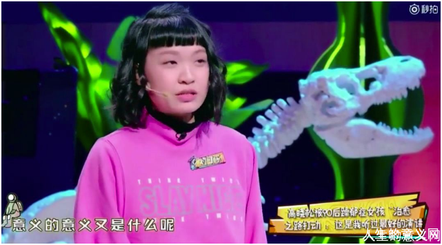 人为什么要活着?——高晓松说这是最好的演讲