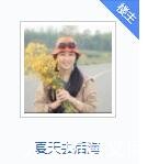 五年,一个人走完川藏线、滇藏线,最后旅居在了丽江