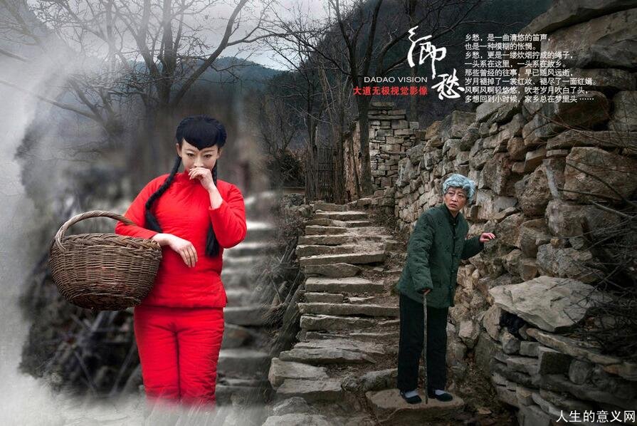 乡愁情结|我们怀念故乡,实际是怀念母体,怀念子宫