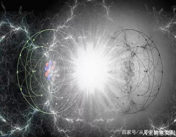 反物质,到底是个什么鬼?