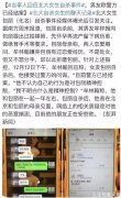 PUA（精神控制）、家暴，心理学者告诉你为何受害者无法说“不”？